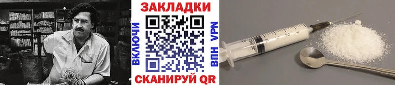 Цена Электрогорск КОКАИН  МЕТАМФЕТАМИН  Мефедрон  СОЛЬ  Галлюциногенные грибы 