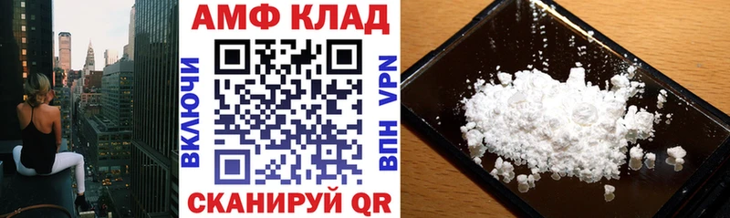 АМФЕТАМИН Розовый закладки мега ссылка Электрогорск