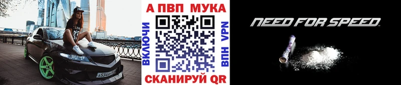 сайты даркнета формула  Электрогорск  A PVP кристаллы  кракен как войти 