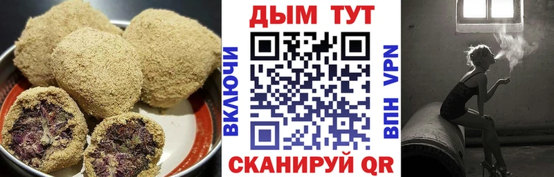 darknet состав Электрогорск Canna-Cookies конопля