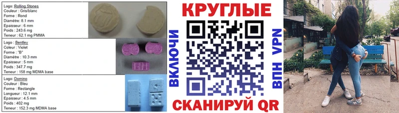гидра ссылка  Электрогорск  Экстази Cube 