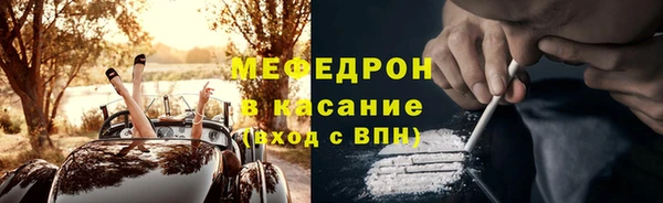 прущие крисы Богданович