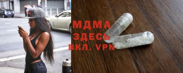 2c-b Богородск