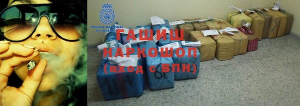 каннабис Богородицк