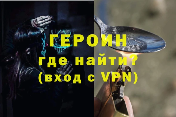 2c-b Богородск