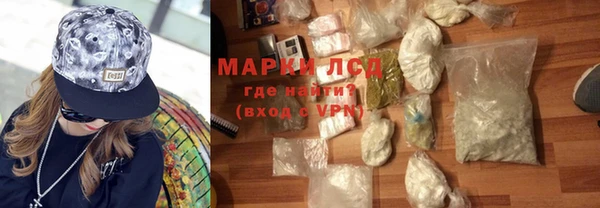каннабис Богородицк