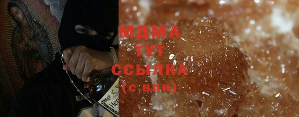 каннабис Богородицк