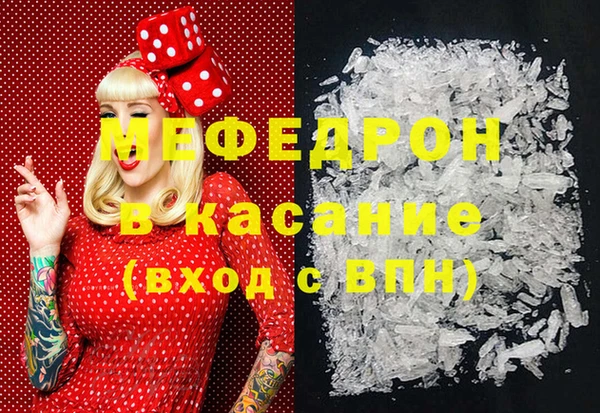 каннабис Богородицк