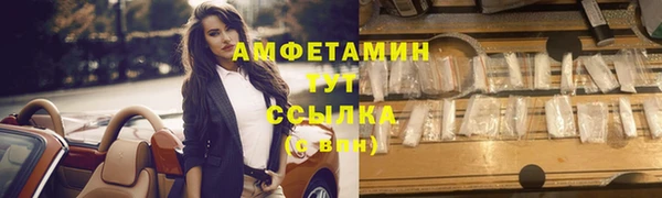 каннабис Богородицк