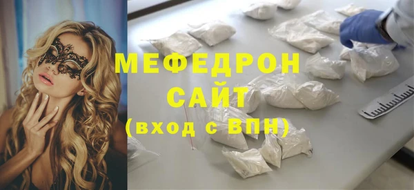 2c-b Богородск