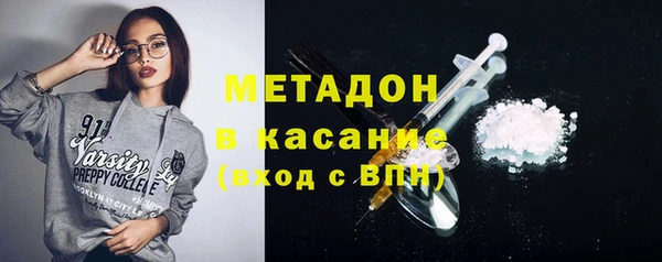 2c-b Богородск