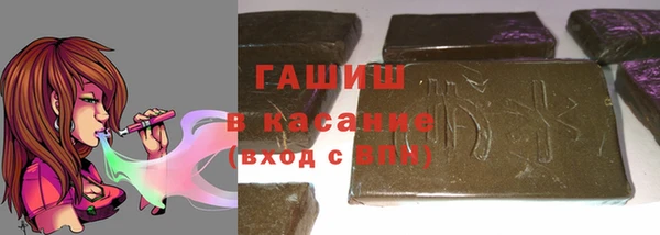 2c-b Богородск