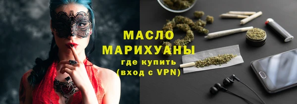 2c-b Богородск