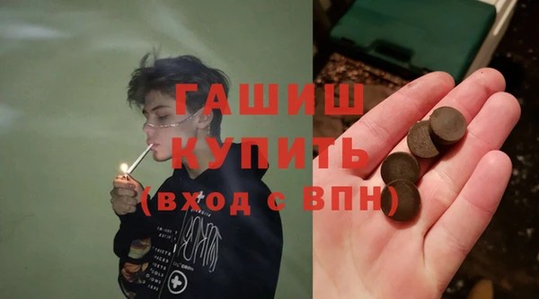 каннабис Богородицк