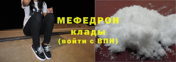 2c-b Богородск