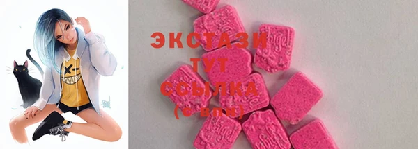 каннабис Богородицк