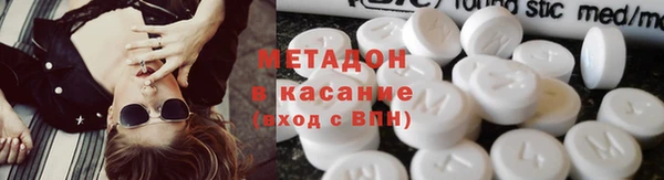 каннабис Богородицк
