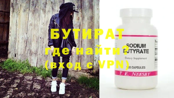 прущие крисы Богданович