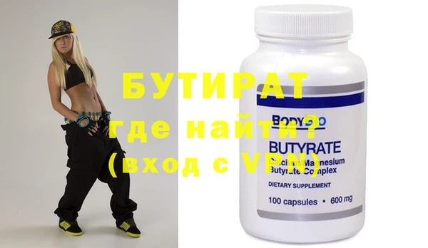 прущие крисы Богданович