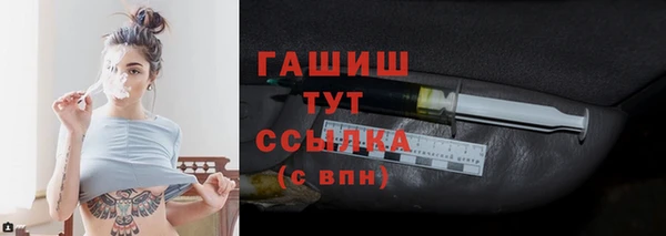 2c-b Богородск