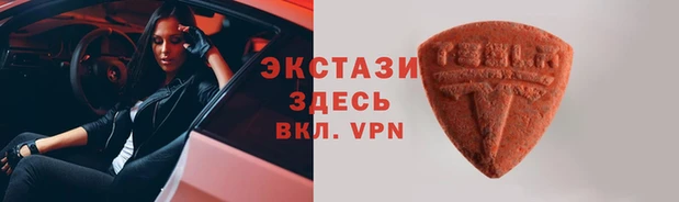 2c-b Богородск