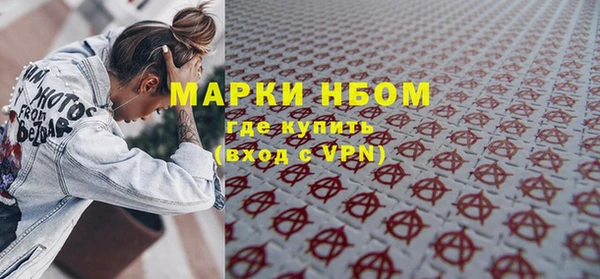 каннабис Богородицк