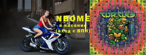 2c-b Богородск