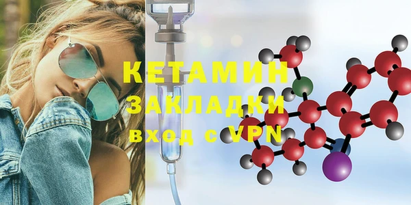каннабис Богородицк