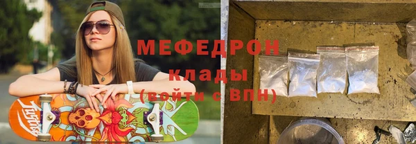 каннабис Богородицк