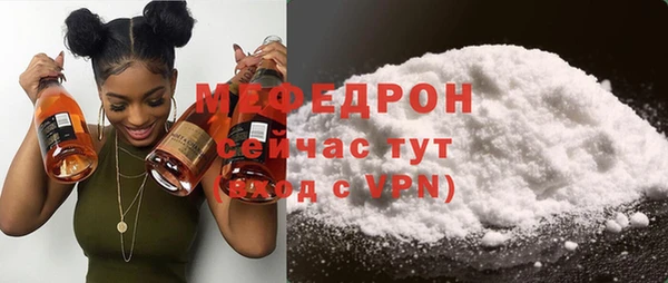 прущие крисы Богданович