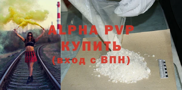 прущие крисы Богданович