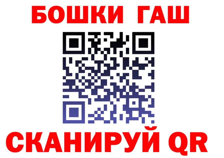 ГАШ убойный ТОР это ссылка на мегу Электрогорск