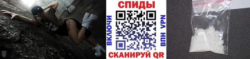 МЕТАМФЕТАМИН винт  продажа наркотиков  Электрогорск 