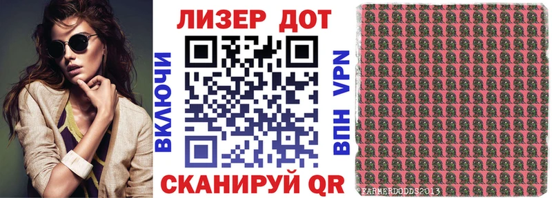 omg ССЫЛКА  Электрогорск  Марки NBOMe 1500мкг 