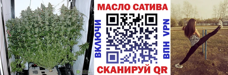 ТГК жижа  купить  сайты  Электрогорск 